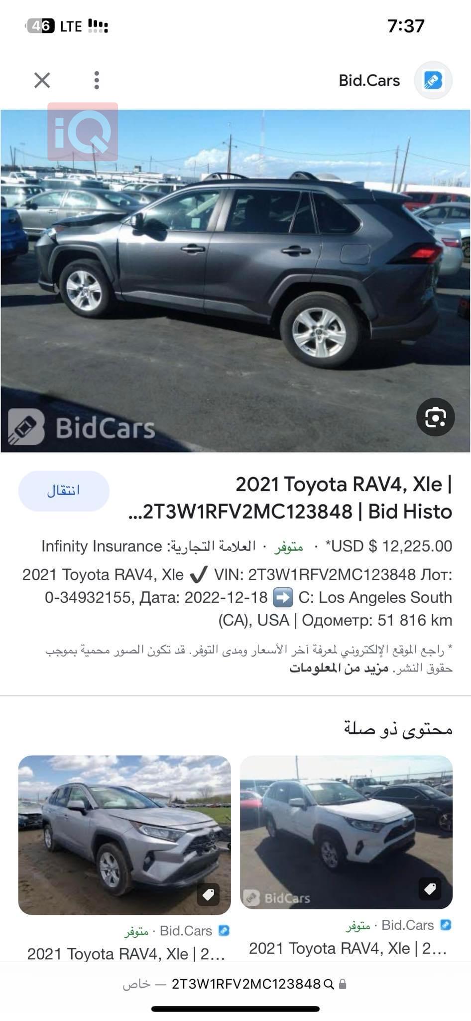 تويوتا راف 4